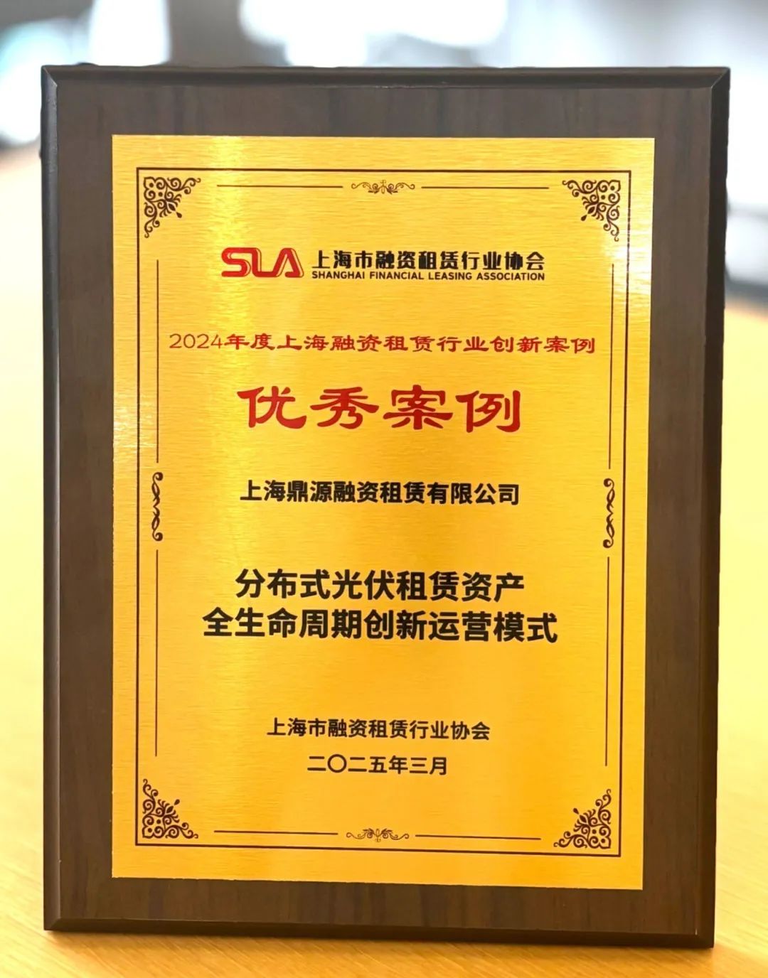 微信图片_20250326110950.jpg