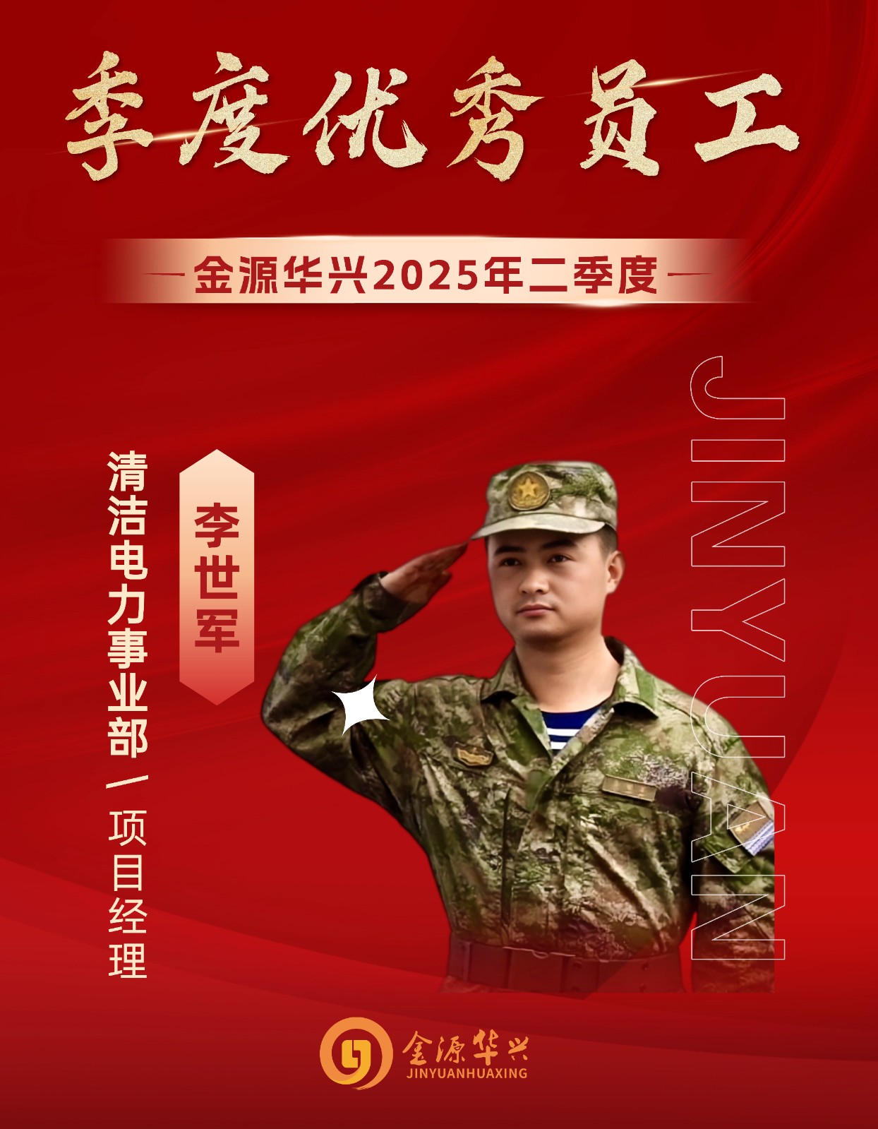 1760434476795030774.jpg L稿定设计-3.jpg