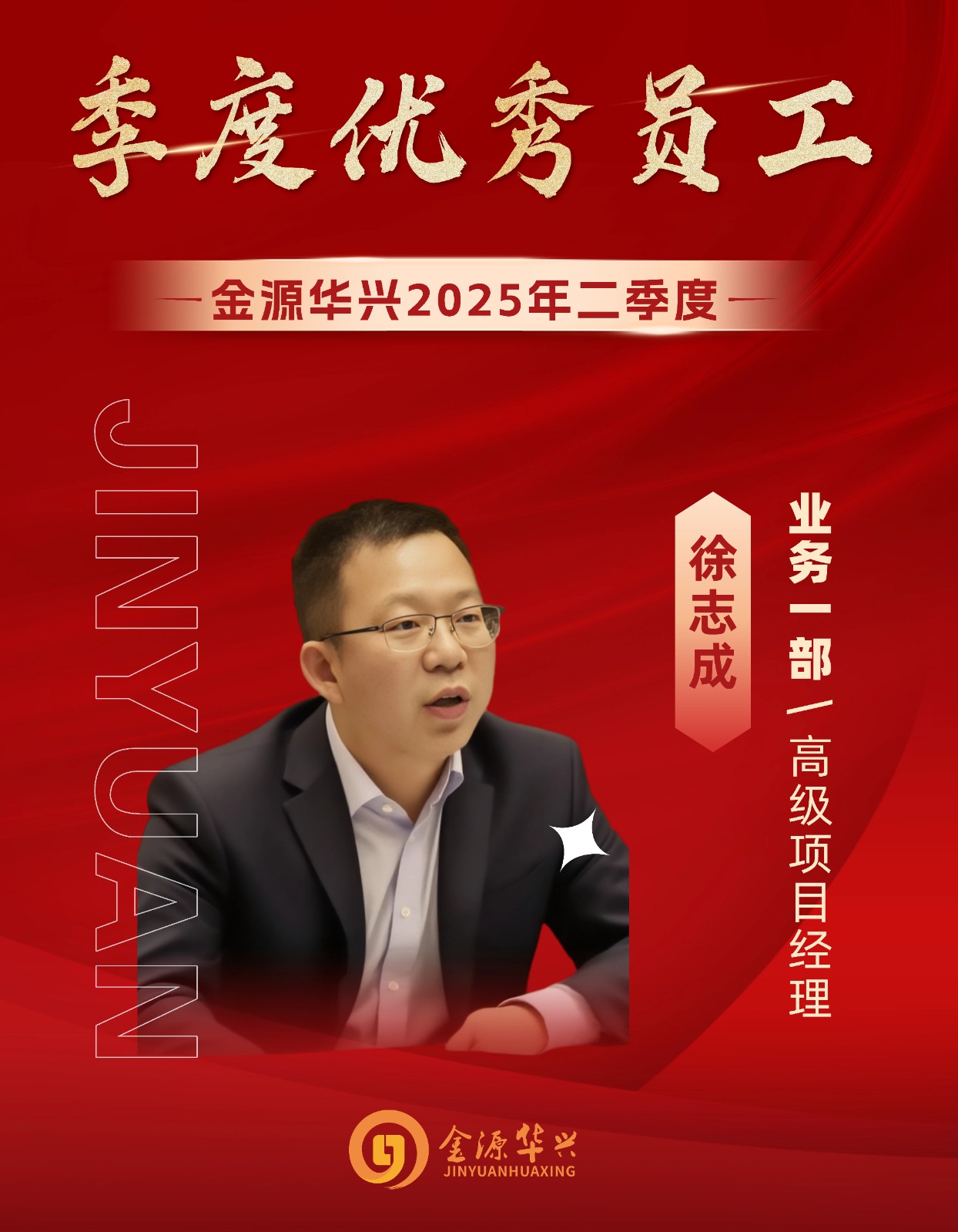 1760434643627072005.jpg X稿定设计-4.jpg