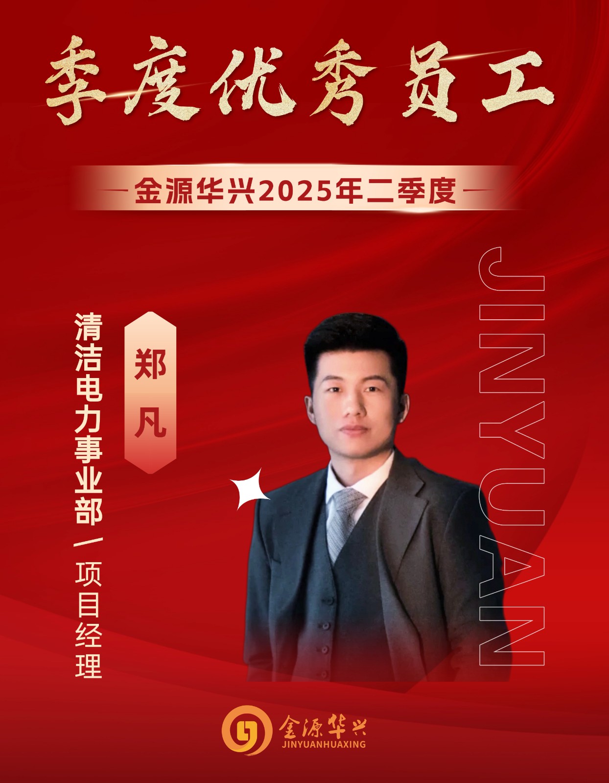 1760434654821095509.jpg ZF稿定设计-1.jpg