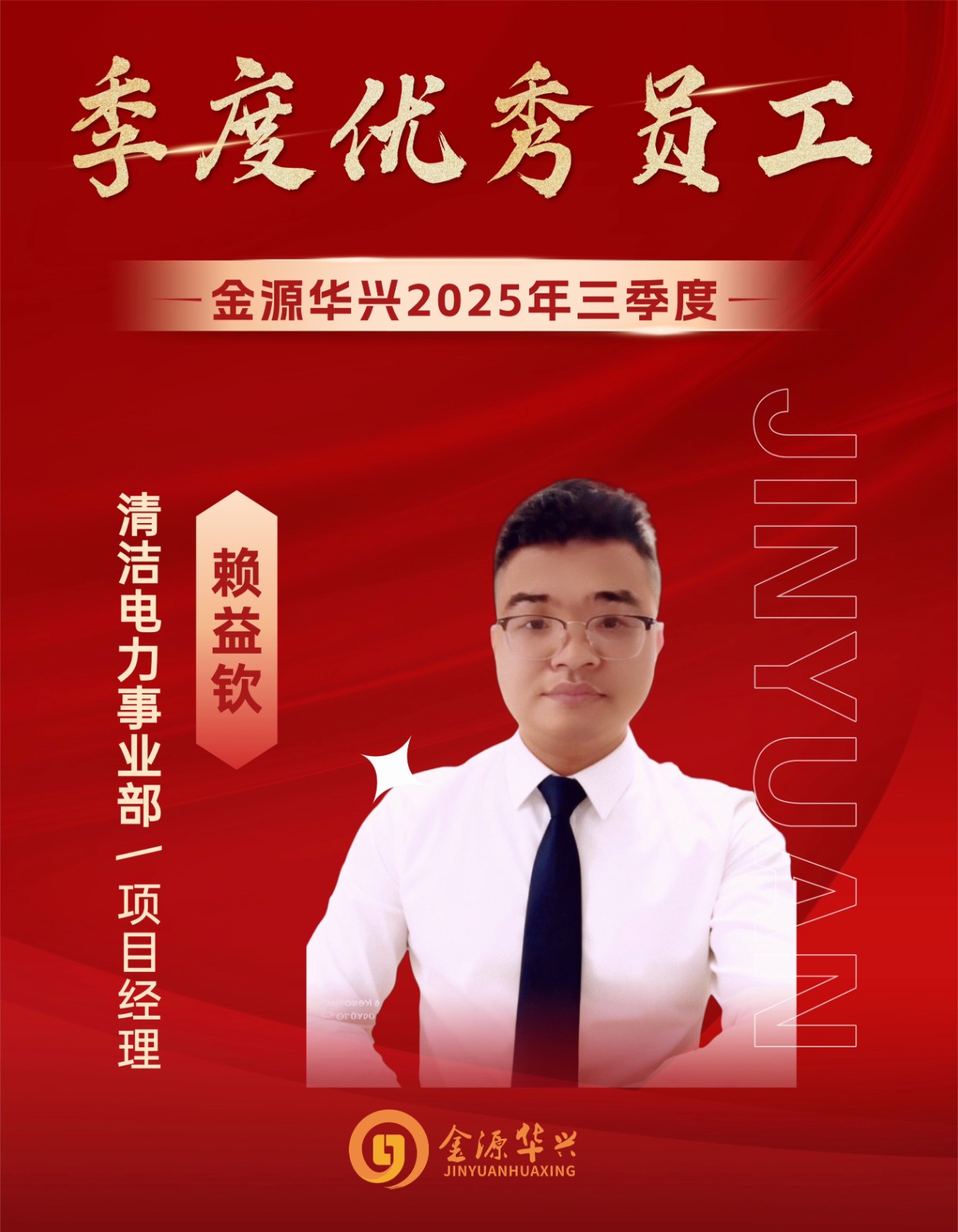 1763028819505076212.jpg 稿定设计-3.jpg