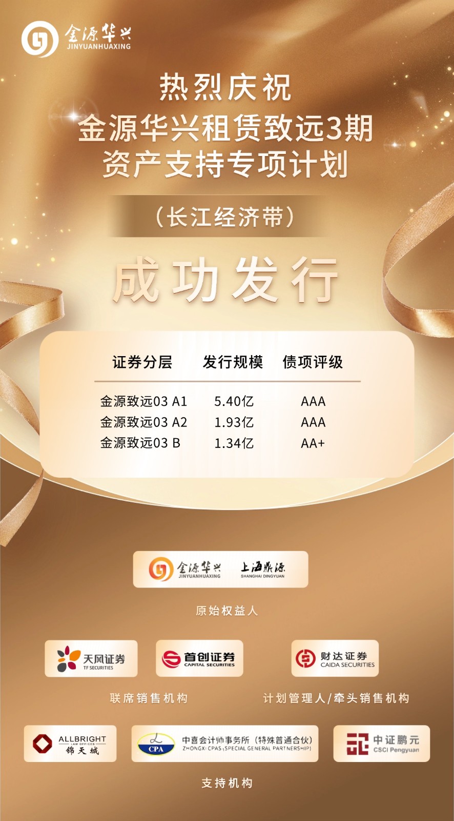 1763979103108052574.jpg 手机海报.jpg