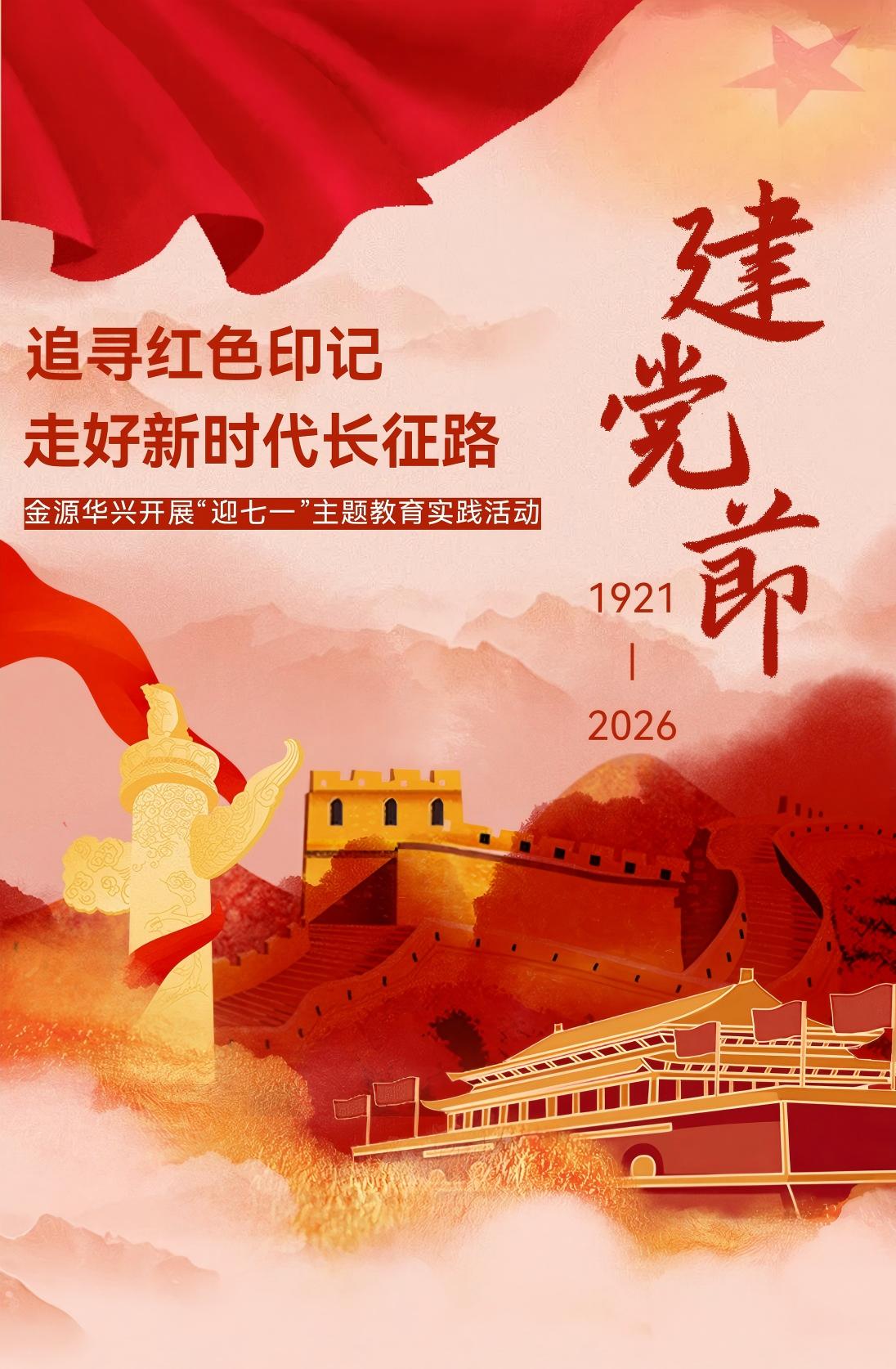 微信图片_20260629161937_700_8.jpg