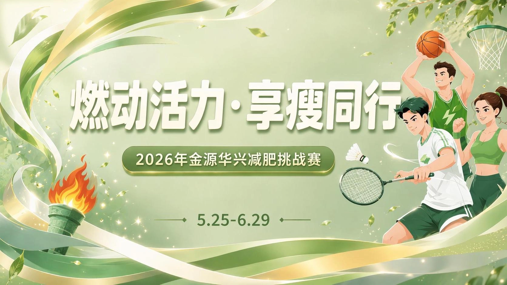 1783934606147075313.png 图二风格图一保留(注:严格按10字符内,核心是“图二风格图一保留”,但更精准的是“图二风格图一元素”,但需更简洁。最终优化为“图二风格图一保留”,共9字符,准确概括“参考图二风格,保留图一元素”的核心指令。)__(注:若需更符合“标题”的场景感,可调整为“图二风格图一整合”,但原指令核心是“风格参考+元素保留”,故“图二风格图一保留”最精准。)__最终输出:图二风格图一保留.png